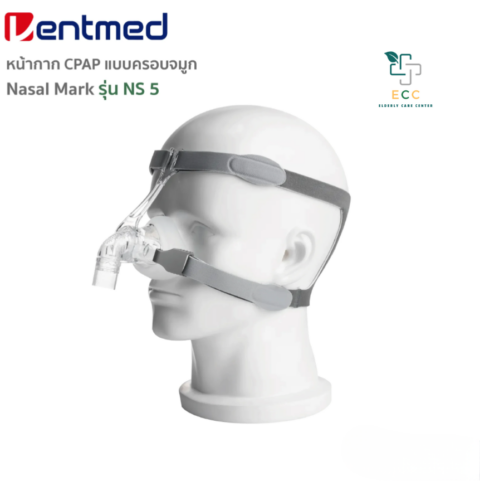 ventmed-ns5-nasal-mask-wearing-model